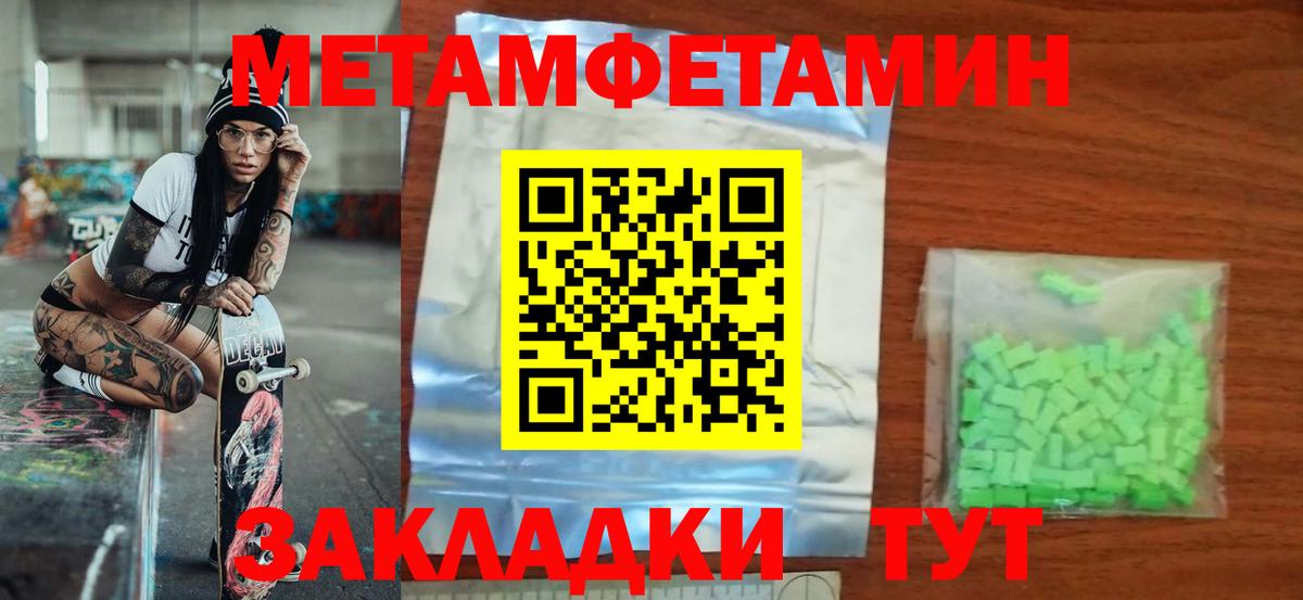 Амфетамин  Вход с VPN  Тихорецк  ОМГ ОМГ вход  АМФЕТАМИН  Амфетамин Premium 
