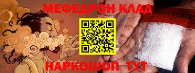 герыч Новозыбков