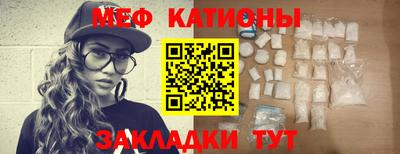 метамфетамин Новокубанск
