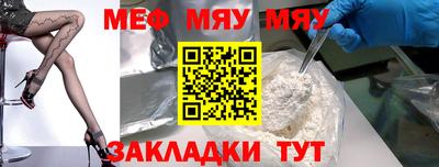 трава Новодвинск
