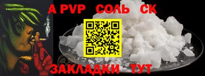 трава Новодвинск