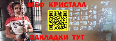 герыч Новозыбков