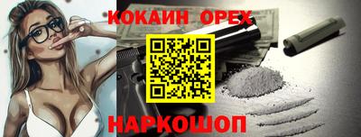 трава Новодвинск