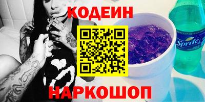 метамфетамин Новокубанск