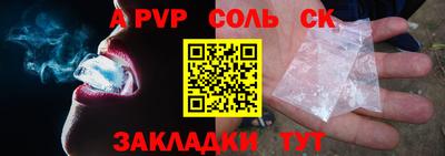 синтетический гашиш Обь
