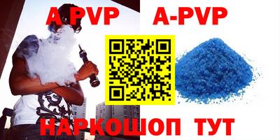 трава Новодвинск