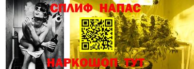 трава Новодвинск