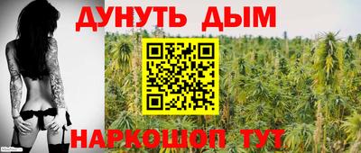 синтетический гашиш Обь