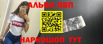 метамфетамин Новокубанск