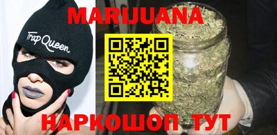метамфетамин Новокубанск