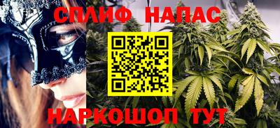 трава Новодвинск