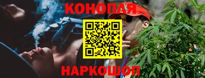 трава Новодвинск