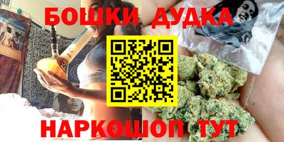 трава Новодвинск