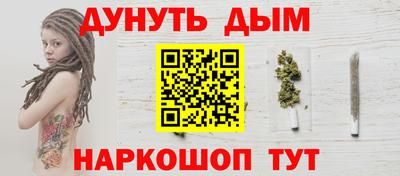 метамфетамин Новокубанск