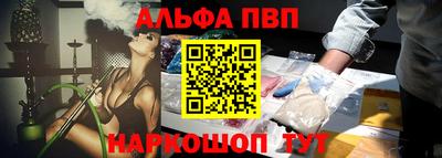 трава Новодвинск