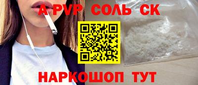 метамфетамин Новокубанск