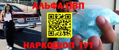 метамфетамин Новокубанск