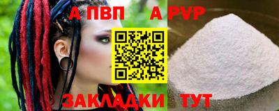 синтетический гашиш Обь