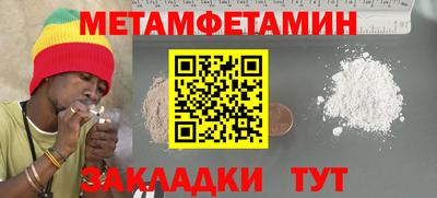 герыч Новозыбков