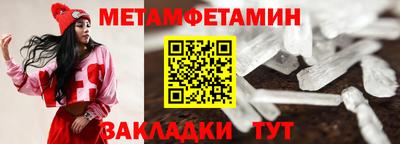трава Новодвинск