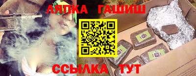 метамфетамин Новокубанск