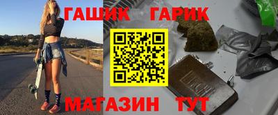 трава Новодвинск