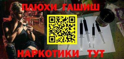 метамфетамин Новокубанск