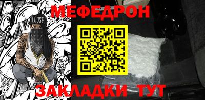 трава Новодвинск