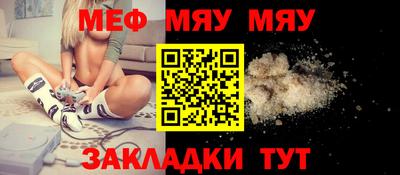 метамфетамин Новокубанск