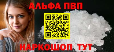 метамфетамин Новокубанск