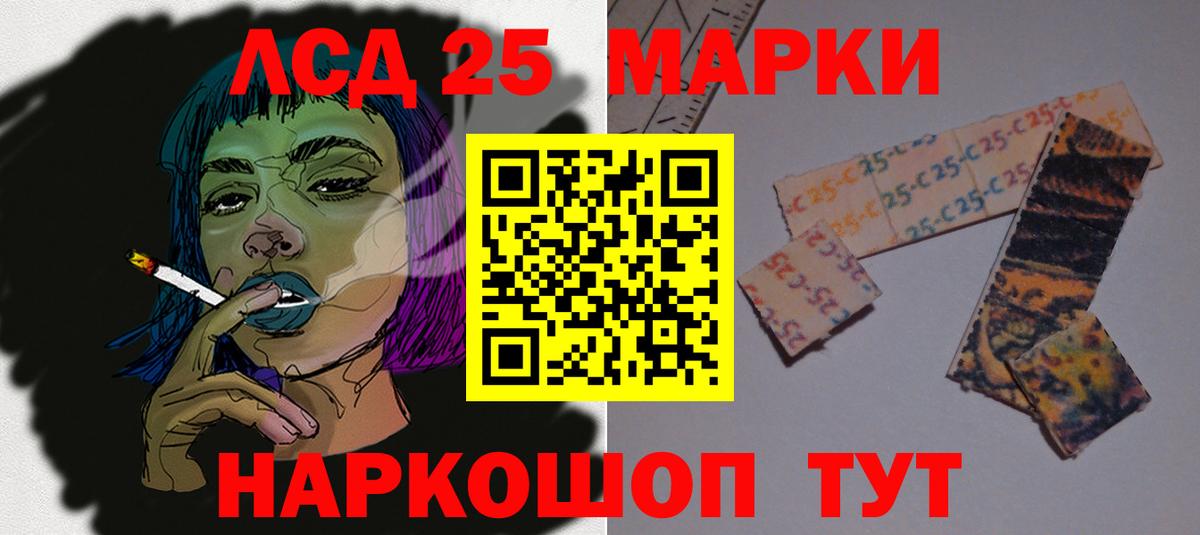 Лсд 25 экстази кислота  Вход с VPN  Тихорецк  Лсд 25 экстази ecstasy 