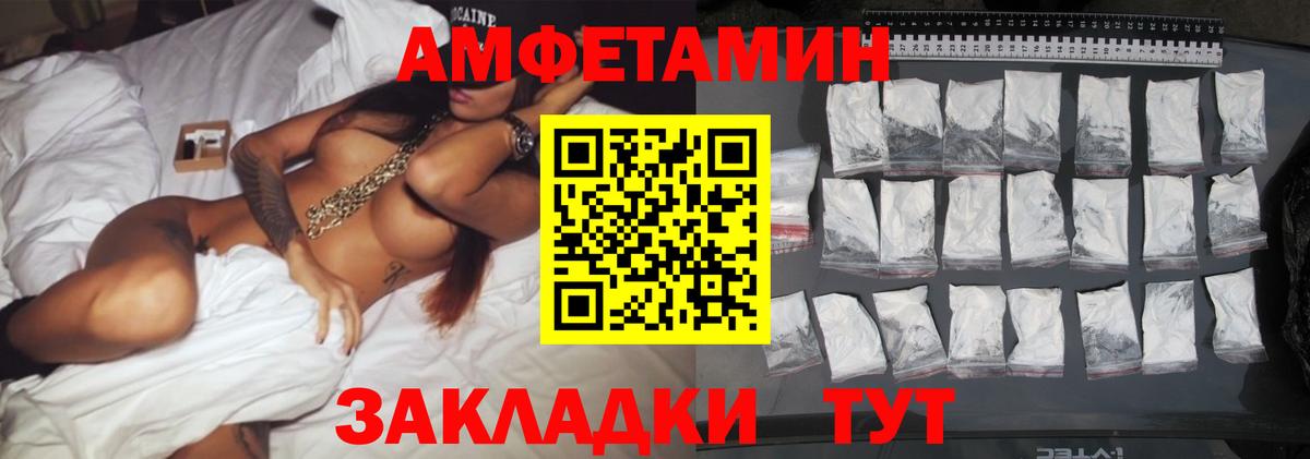 Первитин винт  Первитин винт  Вход с VPN  Тихорецк 