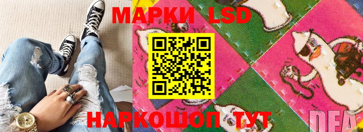 Наркотические марки 1,8мг  Наркотические марки 1,8мг  Марки N-bome  Тихорецк  Вход с VPN 