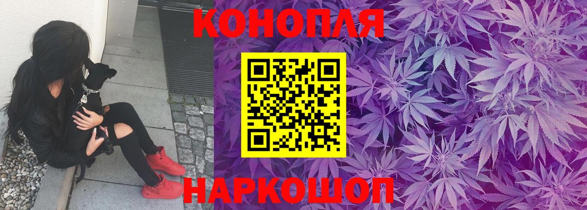 Тихорецк  Шишки марихуана White Widow  Вход с VPN  МАРИХУАНА AK-47  Канабис Bruce Banner  Канабис AK-47 