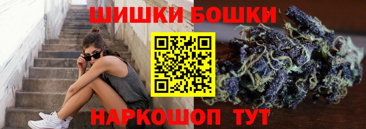 Канабис конопля Тихорецк
